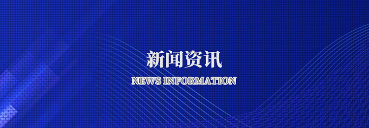 佳博官方网站_佳博jiabo(中国)